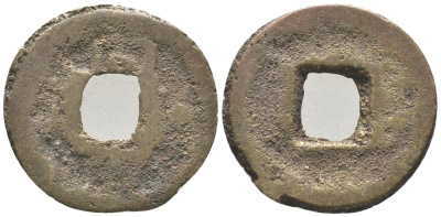 КИТАЙ 1 КЭШ ND бронза 100-1156