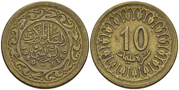 Тунис 10 миллимов 1960 AH 1380 KM 306 латунь 4605-657