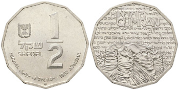 Израиль 1/2 шекеля 1982 Святые места - Кумранские пещеры KM 121 серебро BU 68-1053