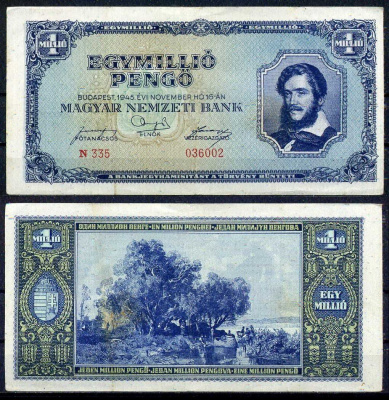 Венгрия 1 миллион пенго 1945 Pick 122 бумага 2119-1-2-2