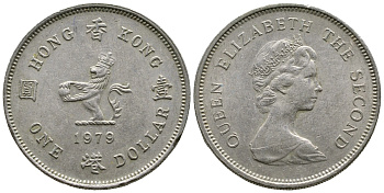 Гонконг 1 доллар 1979 Елизавета II (1952-2022), лев с жемчугом в лапах KM 43 медно-никель 89-332