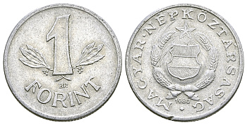 ВЕНГРИЯ 1 ФОРИНТ 1980 НАРОДНАЯ РЕСПУБЛИКА (1949-1989) KM 575 алюминий 4385-812
