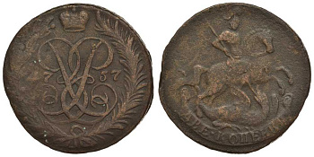 РОССИЯ 2 КОПЕЙКИ 1757 без букв Биткин 391 медь 1083-3-34