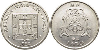 Португальское Макао 1 патака 1982 KM 23.1 медно-никель 111-712