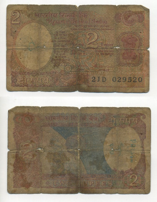 ИНДИЯ 2 РУПИИ 1997- СПУТНИК, ПОДПИСЬ 86, БУКВА В Pick 79l бумага 7218-59-3