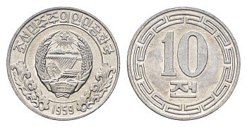 КНДР (Северная Корея) 10 чон 1959 без звезд на реверсе KM 3 алюминий UNC 4659-1128