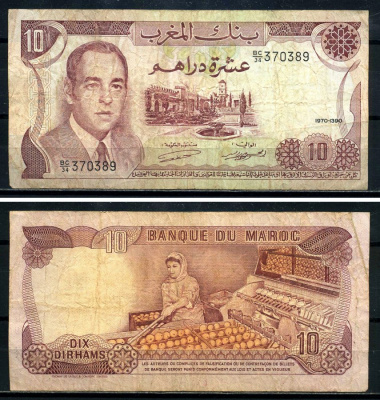Марокко 10 дирхамов 1970 King Hassan II Pick 57а бумага 3295-91-1-2