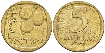 Израиль 5 агора 1970 JE5730 KM 25 алюминиевая бронза 105-1161