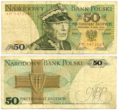 Польша 50 злотых 1975 Кароль Сверчевский, знак Грюнвальдского ордена Pick 142 а бумага 7218-25-1