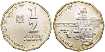 Израиль 1/2 шекеля 1988 серия Святая земля, город Кесария палестинская, тираж 5865 экземпляров KM 188 серебро  UNC  1080-1-63