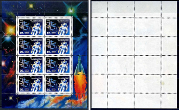 СССР блок, 8 марок с номиналом 20 копеек 1990 Михель 6073KB 8705-2-1-1