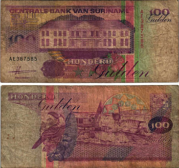 Суринам 100 гульденов 1991 здание Центрального банка, тукан, экскаватор, самосвал Pick 139а бумага 7548-122-2-2
