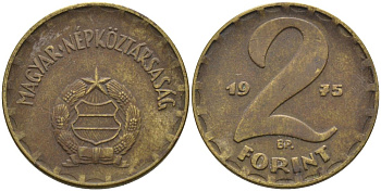 Венгрия 2 форинта 1975 ВР KM 591 латунь 4573-332