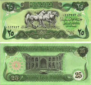 ИРАК 25 ДИНАРОВ 1990 АН1411, ЛОШАДИ Pick 74а бумага UNC (ПРЕСС) 7214-13-3-1
