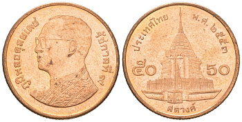 Таиланд 50 сатангов 2010 BE 2553, Рама IX (1946-2016) KM 442 сталь плакированная медью UNC 4617-1129