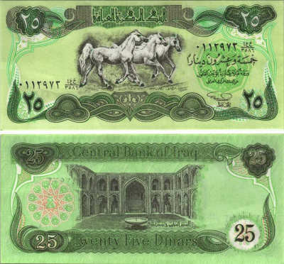 ИРАК 25 ДИНАРОВ 1990 АН1411, ЛОШАДИ Pick 74а бумага UNC (ПРЕСС) 7214-13-3-1