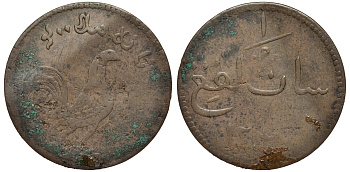 Британская Малайя, Малакка 1 кеппинг 1247 MALACCA KM 8.1 медь 4556-354