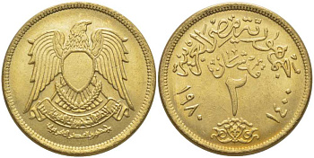 ЕГИПЕТ 2 ПИАСТРА 1980 ГОД 1400, ОРЕЛ С ЩИТОМ НА ГРУДИ KM 500 алюминиевая бронза 117-344