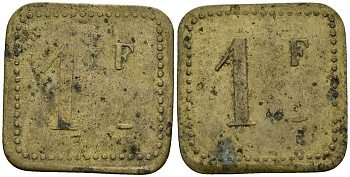 Франция 1 франк XIX-XX век ресторанный жетон латунь 4166-832