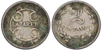 Колумбия 2 сентаво 1921 государственный лепрозорий KM L10 медно-никель 53-1023