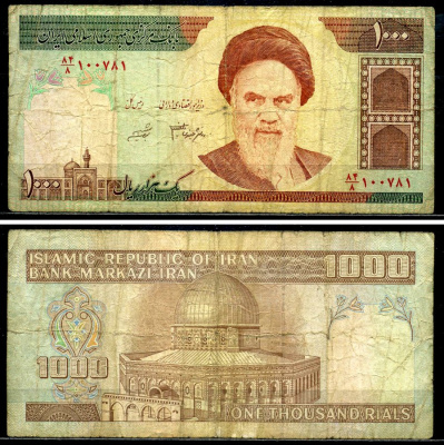 Иран 1000 риалов 1992-2014 Али Хаменеи, signatures: Dr. Ebrahim Sheibani & Davood Danesh Jafaari Pick 143е бумага 8602-30-3-2