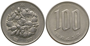 Япония 100 йен 1968 Yr. 43, Хирохито (1926-1989) KM 82 медно-никель 4561-346