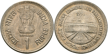 Индия 1 рупия 1991 Парламентская конференция KM 90 медно-никель UNC 95-453