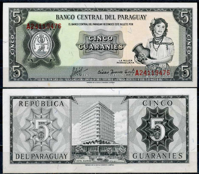 Парагвай 5 гуарани 1952 (1963) девушка с кувшином, отель "Гуарани", Асунсьон Pick 195 b  бумага  UNC (пресс) 447-110-2