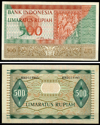 Индонезия 500 рупий 1952  Pick 47  бумага  UNC (пресс) 451-1068-2
