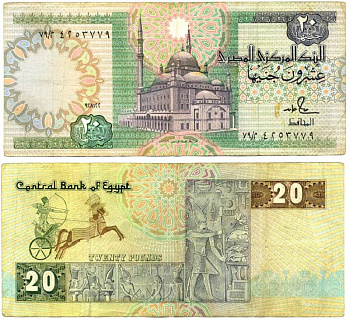 Египет 20 фунтов 1992 мечеть Мухаммеда Али в Каире, боевая колесница, Сесострис I Pick 52 c (1) бумага 7485-12-1
