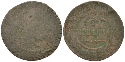 Россия 1 копейка 1916 Николай II (1894-1917) Биткин 263 медь 100-459