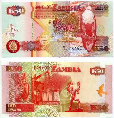 Замбия 50 квач 1992 орлан крикун, зебра, плавление меди в Коппербелте, подпись Mulaisho Pick 37 a бумага UNC (пресс) 8607-82-2-2