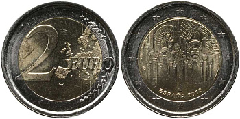 Испания 2 евро 2010 ЮНЕСКО, исторический центр города Кордова KM 1152 биметалл UNC 115-1146