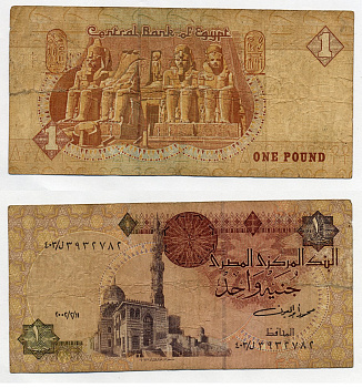 ЕГИПЕТ 1 ФУНТ 2001-2003 ПОДПИСЬ 20 Pick 50f бумага 7203-20-3