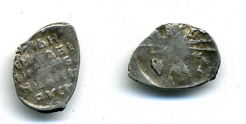 ИВАН ГРОЗНЫЙ КОПЕЙКА ГР 507-614