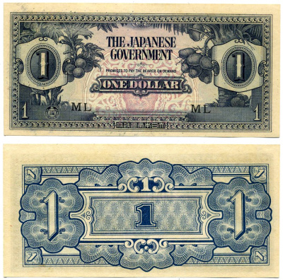 Малайя, Японская оккупация 1 доллар 1942 серия ML  Pick M5 b бумага UNC (пресс) 7457-14-3-1