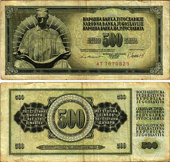 ЮГОСЛАВИЯ 500 ДИНАРОВ 1981 4 НОЯБРЯ 1981, ПОДПИСЬ 11, НИКОЛА ТЕСЛА Pick 91b бумага 6266-26-1-1