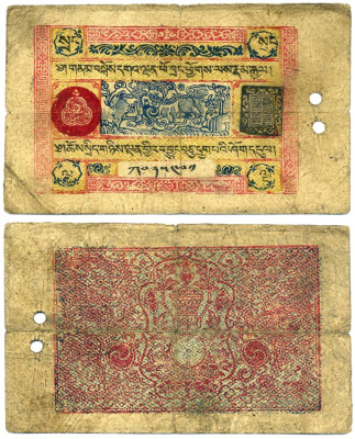 Тибет 5 срангов 1946 год 1682, серия Ка 44b, легенда 75 мм., №025401, серийные номера 000122-043500 Pick 8, Каталог Colin Narbeth and Gylfi Snorrason № 46А.75 бумага 451-459-3