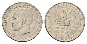 Греция 2 драхмы 1971 21 апреля 1967, чёрные полковники, Константин II (1964-1973) KM 99 медно-никель 4673-1021