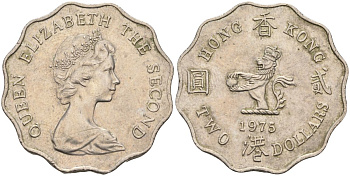 Гонконг 2 доллара 1975 Елизавета II (1952-) KM 37 медно-никель 4590-941