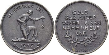 Германия медаль 1916 благотворительная медаль за сдачу золота для военных нужд армии, диаметр 41 мм.  железо    4527-532