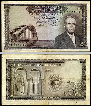 Тунис 5 динаров ND (1958) Президент Хабиб Бургиба, мост Pick 59  бумага   6279-13-3-2