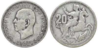 Греция 20 драхм 1960 Павел I (1954-1965), Селена, богиня Луны KM 85 серебро 4178-1126