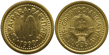 Югославия 10 пара 1990 KM 139 медь цинк UNC 4549-816