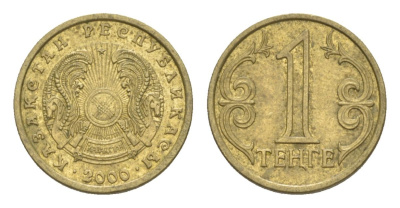 Казахстан 1 тенге 2000 KM 23 латунь 4627-1164
