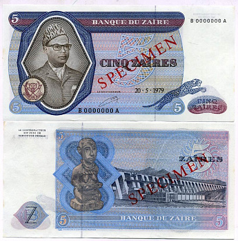 Заир 5 заиров 1979 Мобуту Сесе Секо, ГЭС "Инга". Образец, Specimen Pick 22 s бумага UNC (пресс) 448-39-2