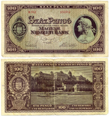 Венгрия 100 пенго 1945 король Матьяш I, королевский дворец в Будапеште Pick 111 b (1)  бумага   435-41-2-2