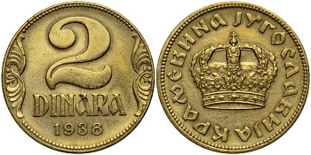 Югославия 2 динара 1938 Большая корона на аверсе, Петр II (1934-1945) KM 20 алюминиевая бронза 27-1116