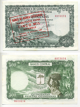 ЭКВАТОРИАЛЬНАЯ ГВИНЕЯ 5000 БИПКУЭЛЕ 1980 НАДПЕЧАТКА НА 500 ПЕСЕТАХ 1969 ГОДА Pick 19 бумага UNC (ПРЕСС) 6278-38-2