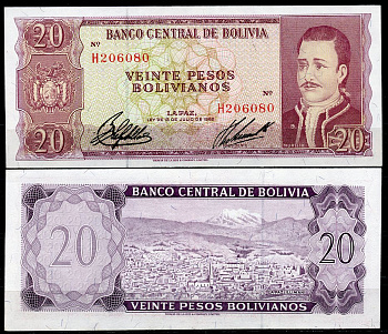 Боливия 20 песо боливиано 1962 Педро Доминго Мурильо, Ла-Пас, Delgadillo, Mercado Pick 161 a (3)  бумага  aUNC 451-728-3